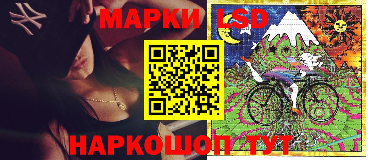 ГЕРОИН  Метамфетамин  Вход с VPN  КОКАИН  Липецк  Мефедрон кристаллы  Марихуана  Гашиш  ГАШ 