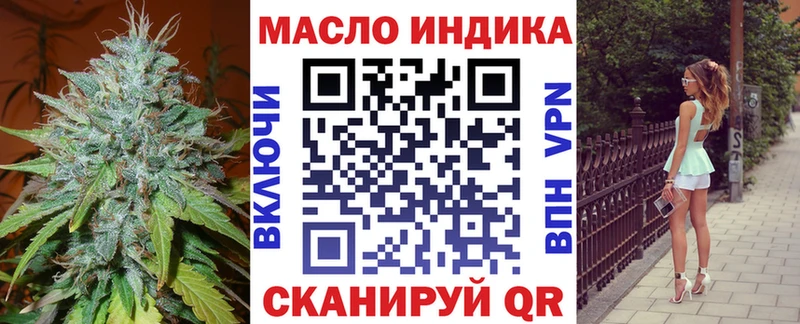 ТГК жижа  кракен   Липецк 
