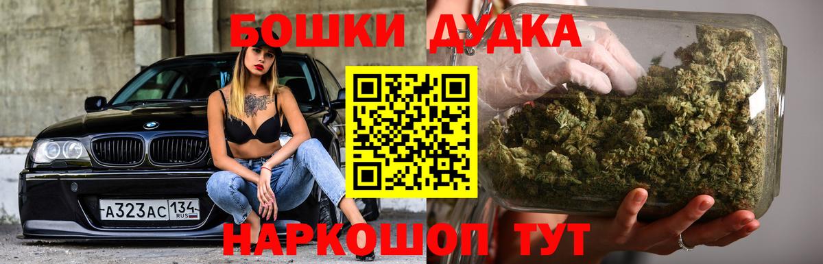 Конопля ГИДРОПОН  Марихуана Amnesia  Канабис MAZAR  Вход с VPN  Бошки марихуана семена  Липецк 